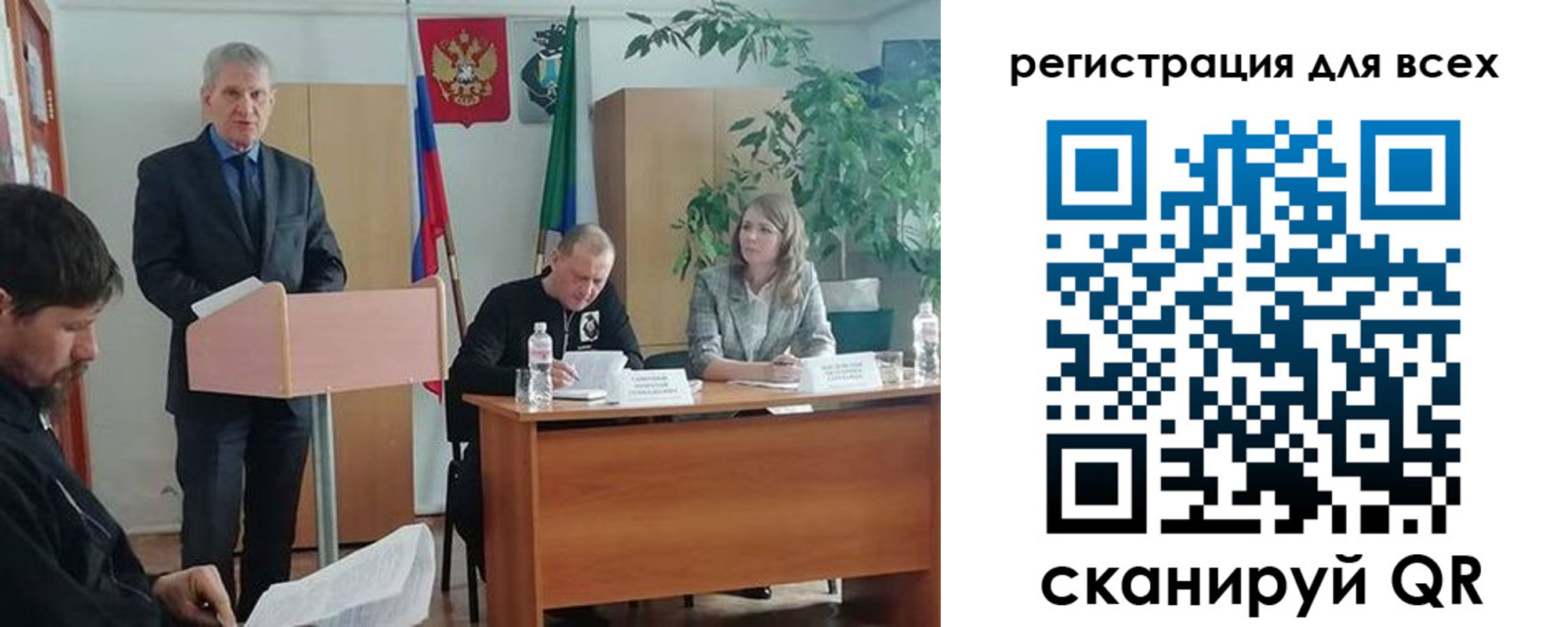 временная регистрация поиск в Красноперекопске